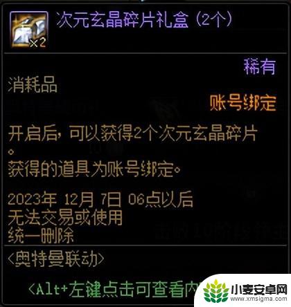 DNF：仅有2个职业平衡 点击查看1026更新一览