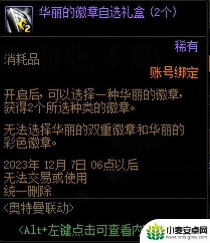 DNF：仅有2个职业平衡 点击查看1026更新一览