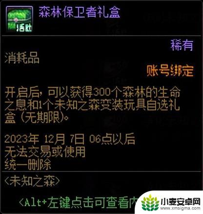 DNF：仅有2个职业平衡 点击查看1026更新一览