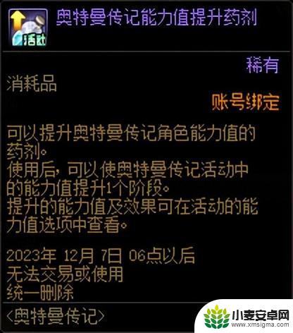 DNF：仅有2个职业平衡 点击查看1026更新一览