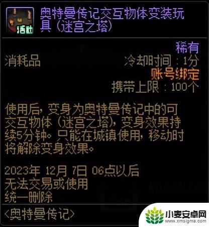 DNF：仅有2个职业平衡 点击查看1026更新一览