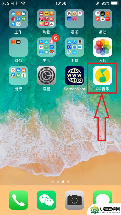 苹果手机怎么自己设置铃声 iPhone如何设置自定义铃声