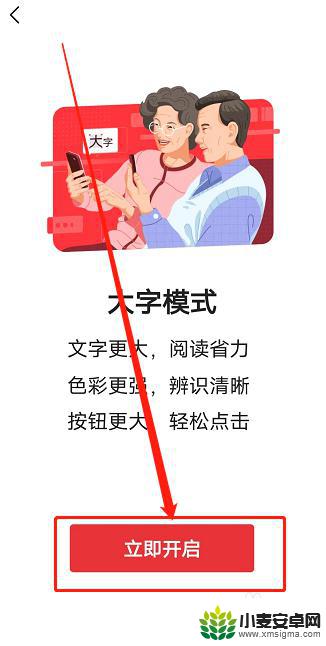 西瓜直播手机怎么打字 如何在西瓜视频APP上开启打字模式