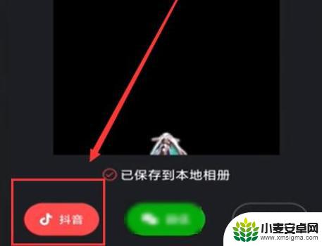 逗拍如何绑定抖音(逗拍如何绑定抖音账号)