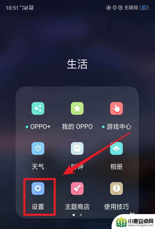 oppo手机出现hd怎么回事 OPPO手机状态栏显示的HD图标有什么作用