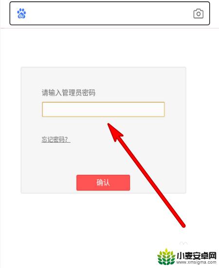 用手机怎么改家里的wifi名称 手机WiFi名称怎么改