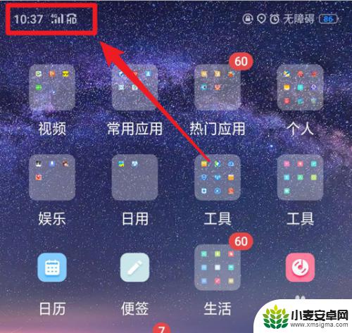 oppo手机出现hd怎么回事 OPPO手机状态栏显示的HD图标有什么作用