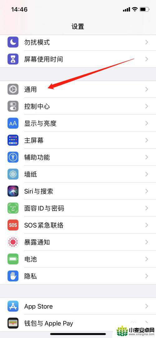 抖音苹果手机怎么清洗 iphone抖音清理文稿数据方法