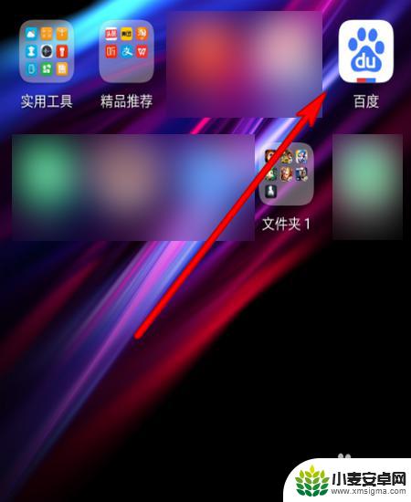 用手机怎么改家里的wifi名称 手机WiFi名称怎么改