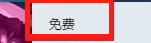 steam怎么领游戏 Steam每周免费游戏领取攻略