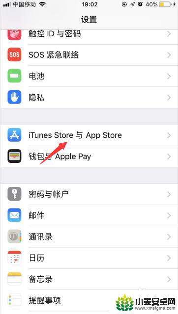 苹果手机跑电跑的太快怎么办 苹果iPhone掉电太快的解决方法