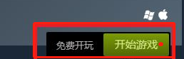 steam怎么领游戏 Steam每周免费游戏领取攻略
