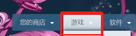 steam怎么领游戏 Steam每周免费游戏领取攻略