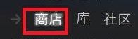 steam怎么领游戏 Steam每周免费游戏领取攻略