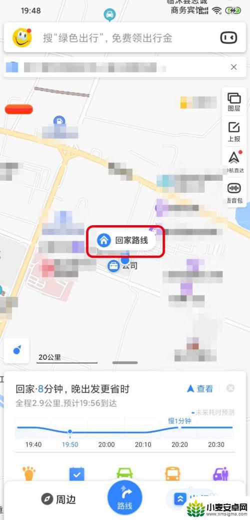 如何看手机导航地图 手机导航中的箭头指示怎么调整