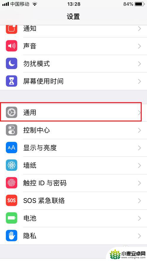 苹果手机区域怎么查 iPhone如何查看销售地