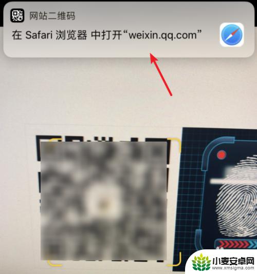 苹果怎么识别手机二维码 苹果手机怎样扫描二维码