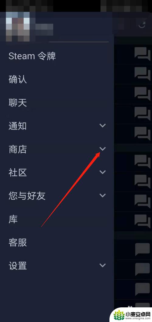 steam手机版购物车 Steam移动版购物车在哪个页面