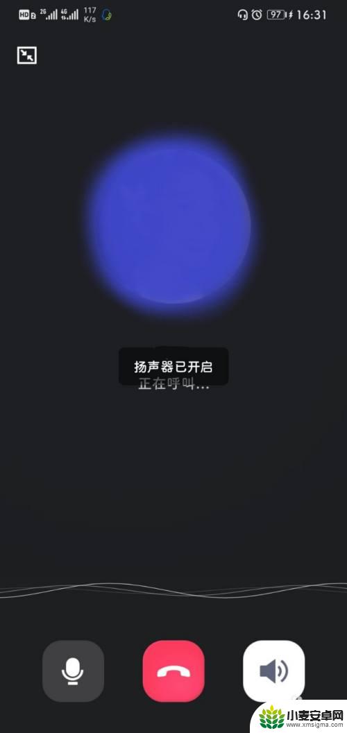 如何取消手机耳机孔 安卓手机耳机模式关闭方法