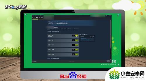 steam游戏怎么充值 Steam如何充值人民币