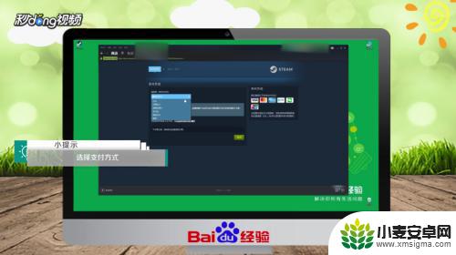 steam游戏怎么充值 Steam如何充值人民币