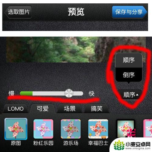手机如何制作船动态图 手机如何将图片转为动态图