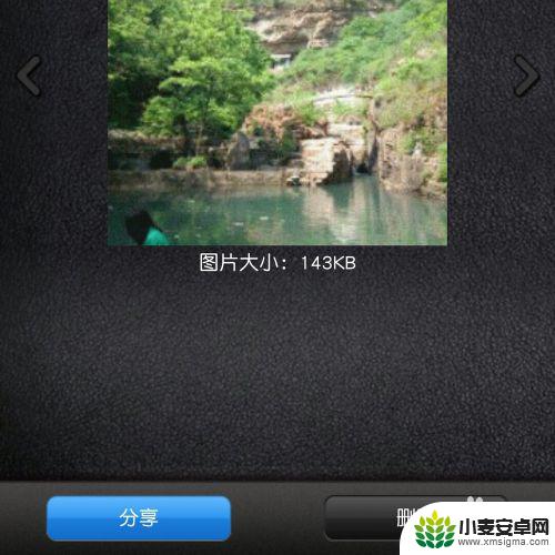 手机如何制作船动态图 手机如何将图片转为动态图