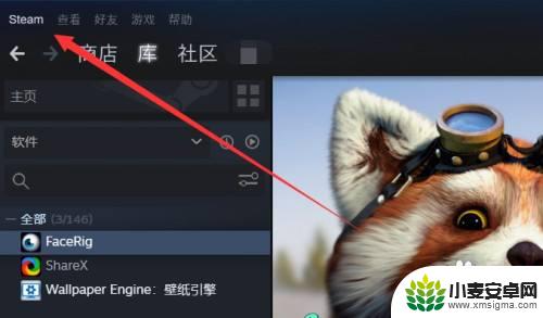 如何在steam开网页 如何在Steam客户端设置网页浏览器主页