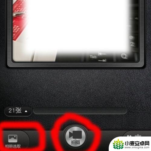 手机如何制作船动态图 手机如何将图片转为动态图
