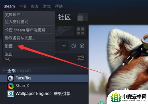 如何在steam开网页 如何在Steam客户端设置网页浏览器主页