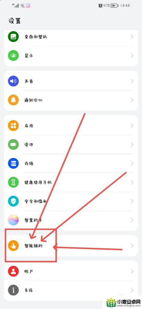 vivo手机突然黑屏显示vivo vivo手机突然黑屏怎么办