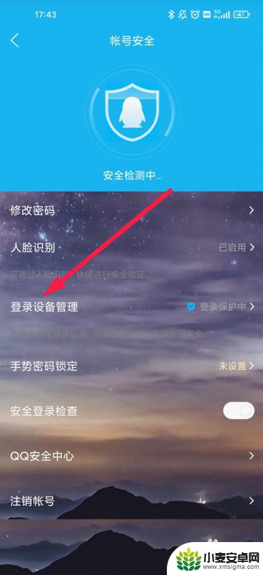 怎样登录qq不会把对方挤掉 不挤号怎么登陆QQ