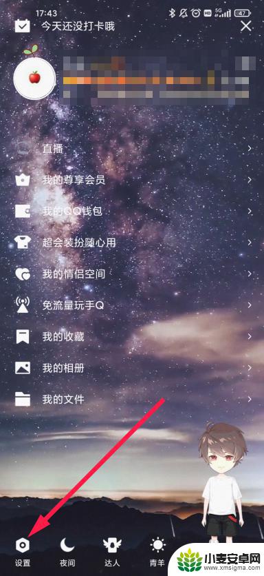 怎样登录qq不会把对方挤掉 不挤号怎么登陆QQ
