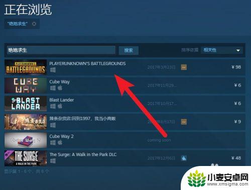 steam怎么查绝地求生 绝地求生Steam下载