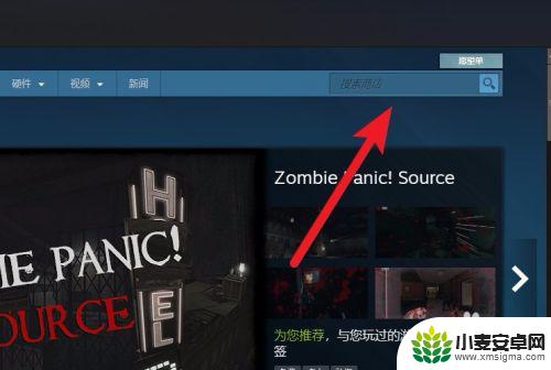 steam怎么查绝地求生 绝地求生Steam下载