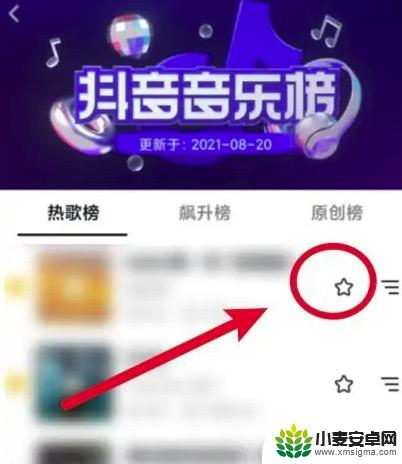 抖音查看他的音乐(抖音查看他的音乐会有记录吗)