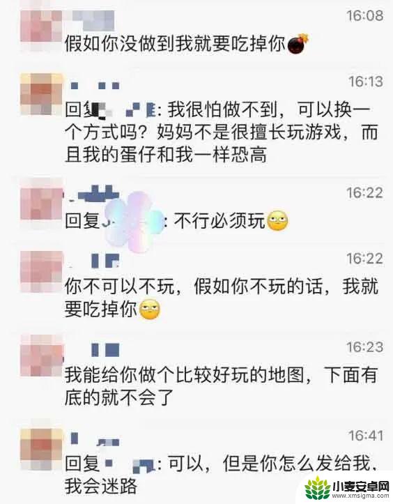 《蛋仔派对》给爹整笑了