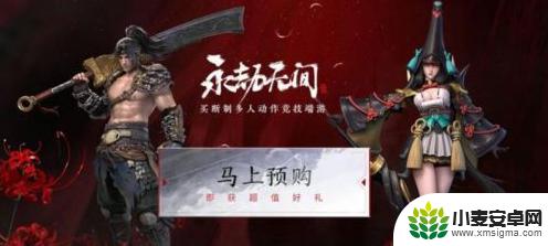 steam永劫和网易 永劫无间steam版和网易版能一起对战吗