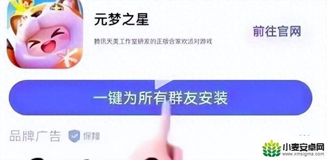 网友炮轰元梦之星开测，认为国人只适合玩氪金抄袭游戏