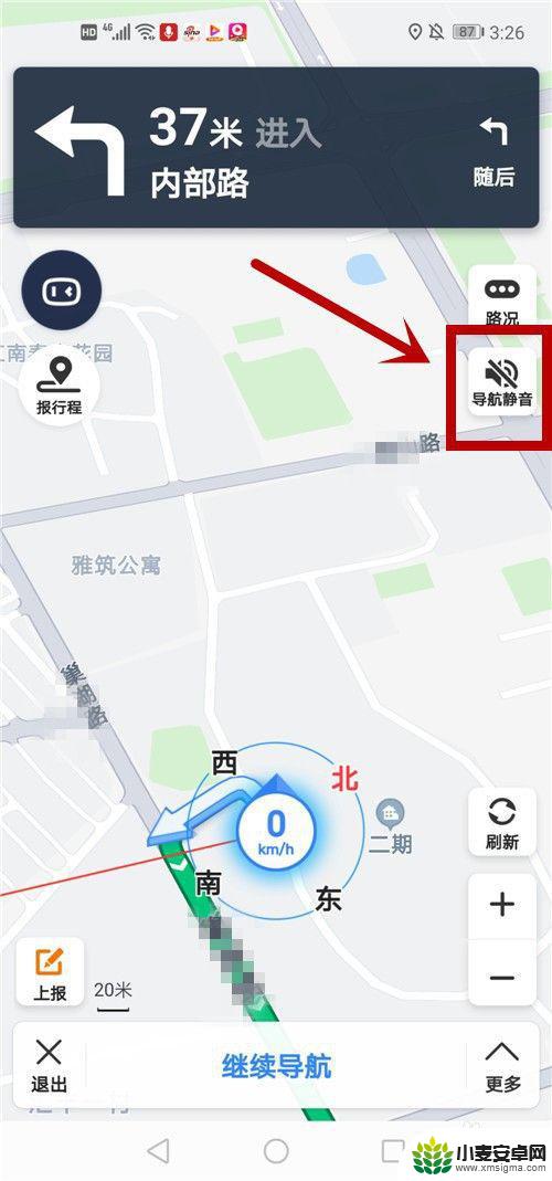 手机导航怎么出声音 百度地图导航没有声音怎么办