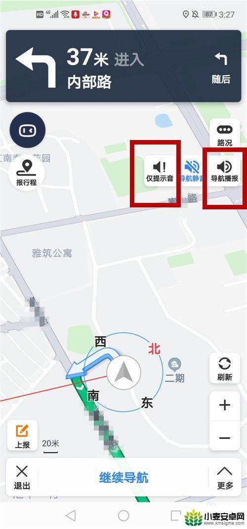 手机导航怎么出声音 百度地图导航没有声音怎么办