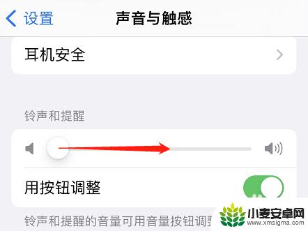 iphone打王者没有声音 苹果手机打开王者荣耀没有声音是什么原因