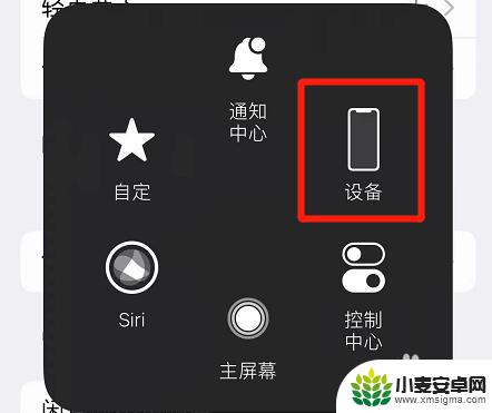 iphone打王者没有声音 苹果手机打开王者荣耀没有声音是什么原因