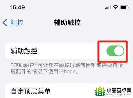 iphone打王者没有声音 苹果手机打开王者荣耀没有声音是什么原因