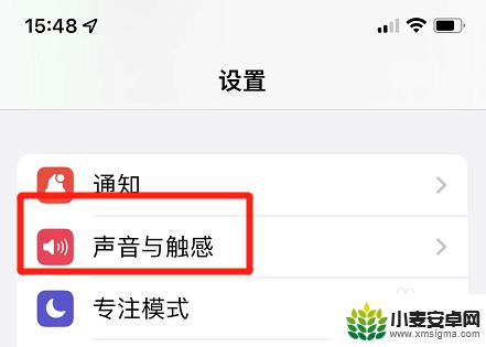 iphone打王者没有声音 苹果手机打开王者荣耀没有声音是什么原因