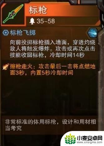 湮灭线深表同意不以为然 《湮灭线》武器解锁攻略及最强武器推荐