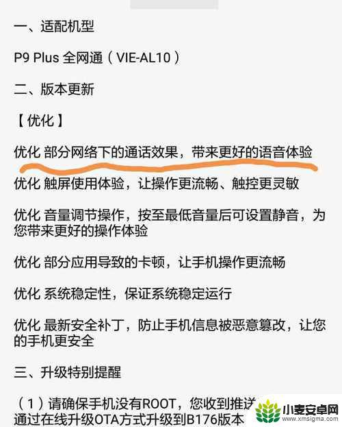 手机信号满格通话断断续续 手机信号满格却无法保持稳定通话