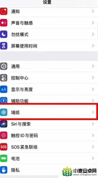 怎么设置有图标的手机壁纸 手机壁纸设置步骤