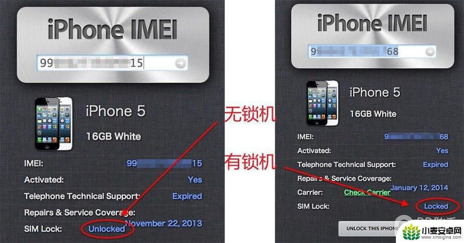 iphone有锁无锁的区别 有锁和无锁的iphone手机分别适用于什么情况