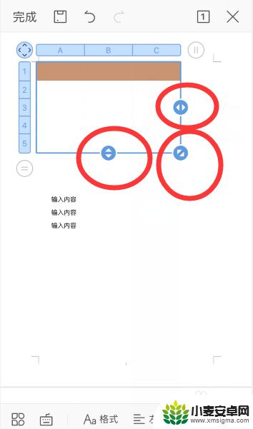 手机wps怎么添加表格 手机wps中word如何插入表格